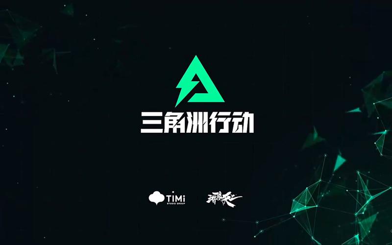 三角洲画质助手120帧电视版缩略图