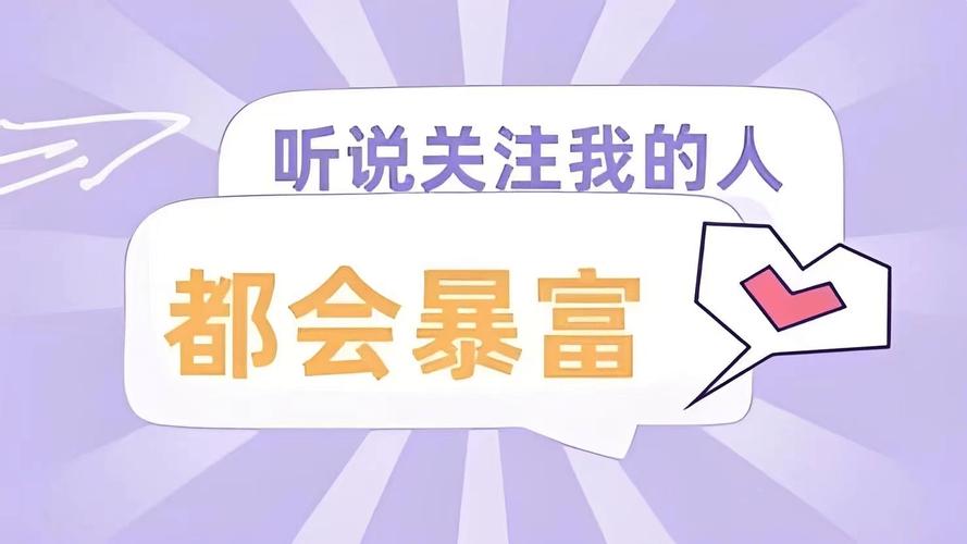 亿万富豪赚钱版免费阅读游戏截图