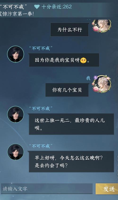 和平精英透视辅助免费vip游戏截图