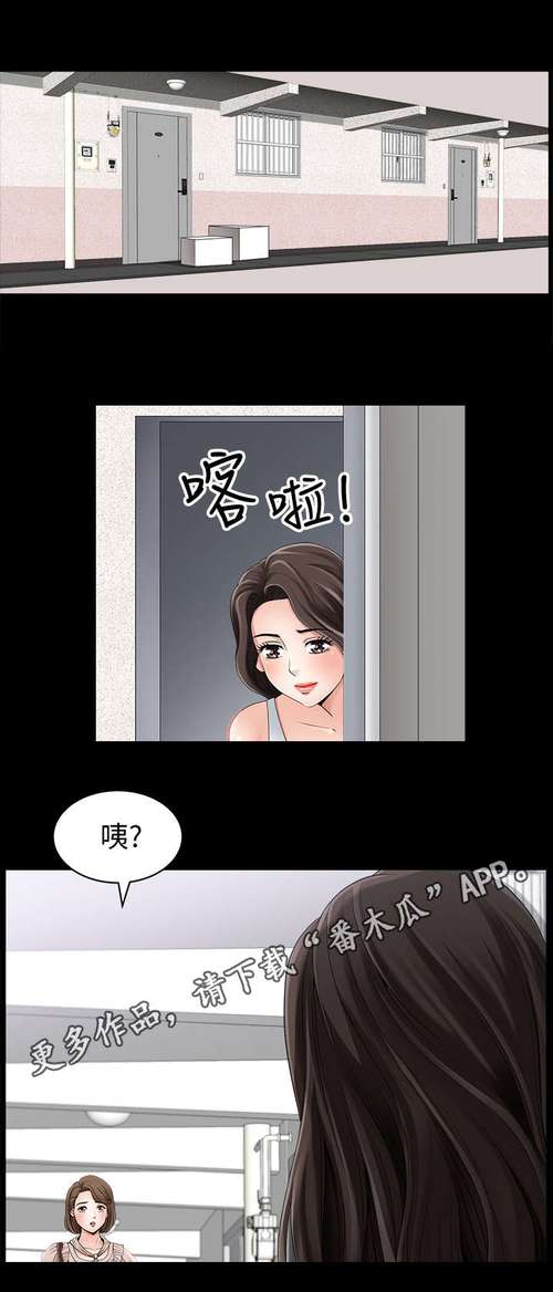 韩漫嗟嗟嗟漫画破解版永久免费游戏截图
