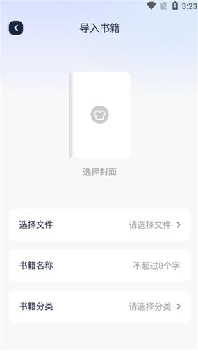 御书屋免费自由阅读器在线小说