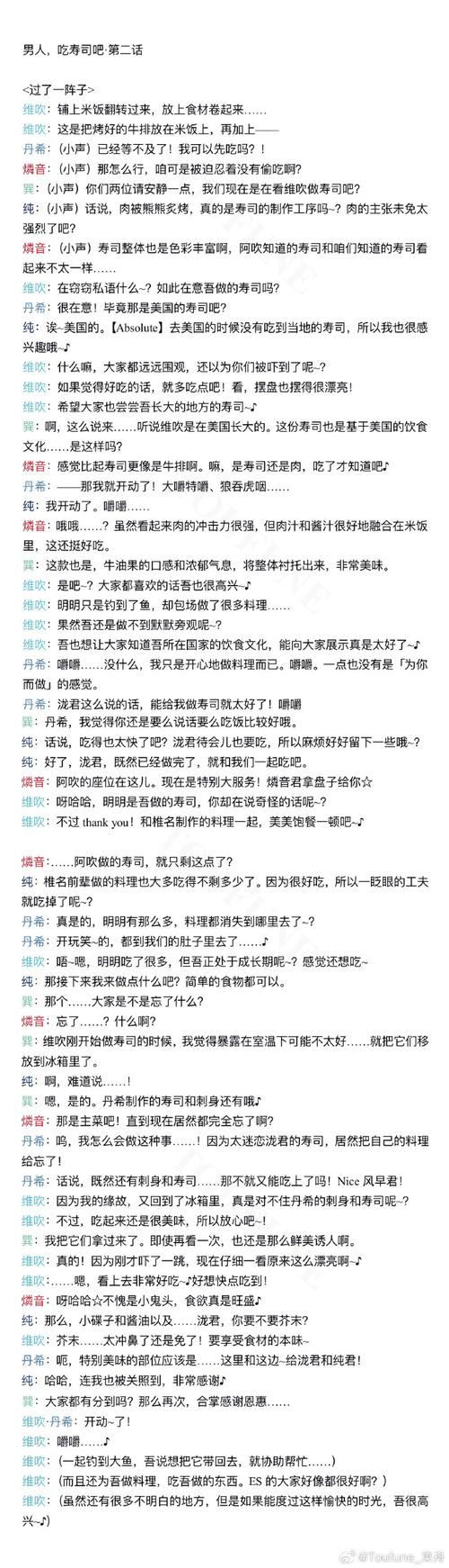 池鸳内置菜单