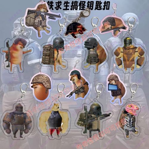 修勾地铁免费正版游戏截图