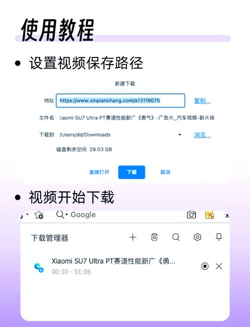 浏览器网页视频