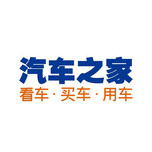汽车之家2020游戏截图