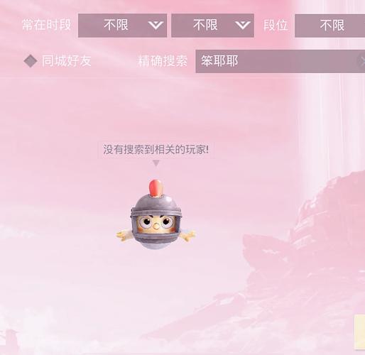 一秒笑喷的游戏ID页面版游戏截图