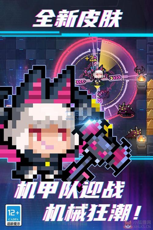 元气骑士跳关gg修改器最新版gg修改器修改元气骑士跳关缩略图