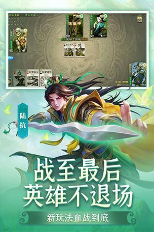 三国杀破解版无限元宝全武将2022