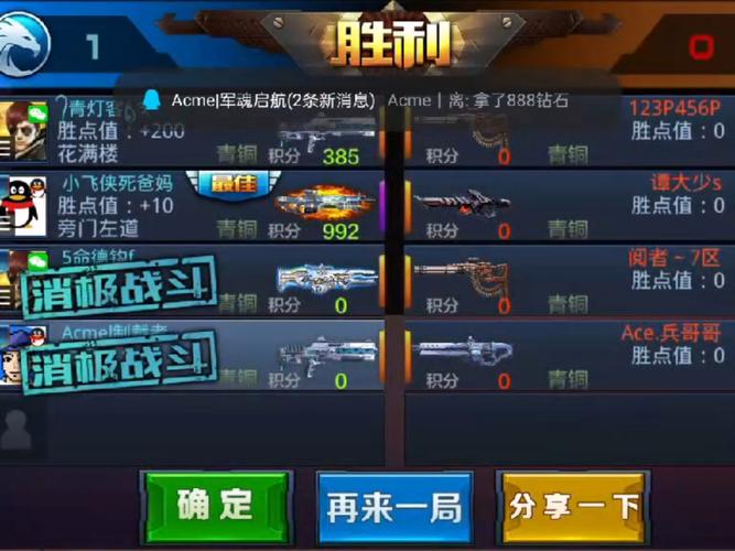 全民枪战外挂修改器去限制版缩略图