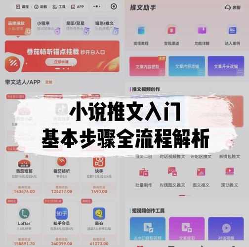 蛮多小说赚钱版去广告破解版升级缩略图