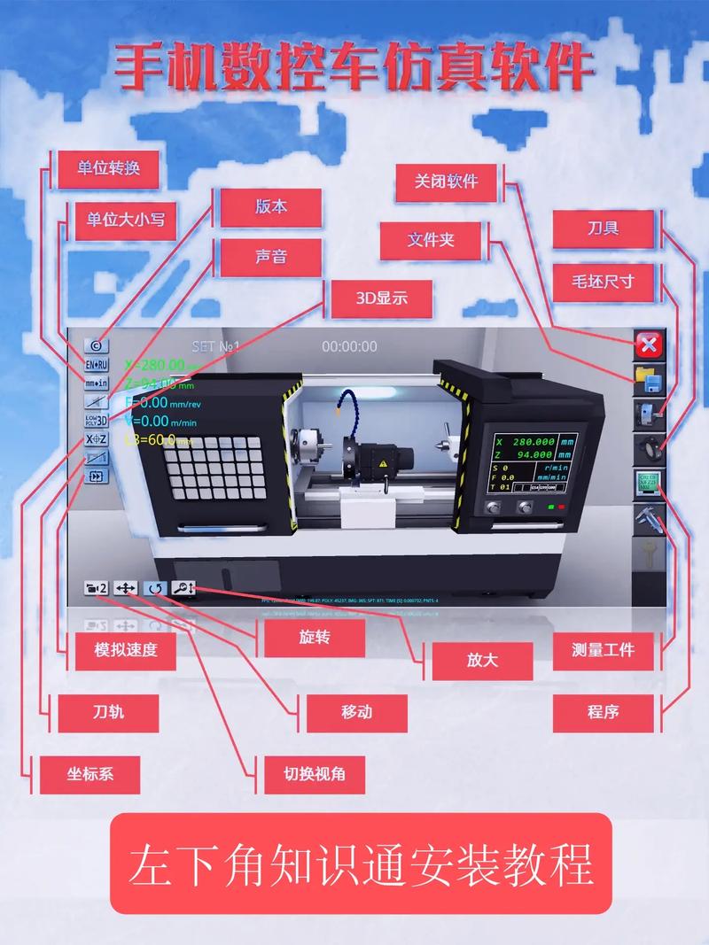 数控编程软件mastercam手机版免费阅读净化版游戏截图