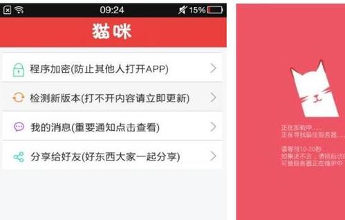 合成小猫咪红包版全部提现无限阅读游戏截图