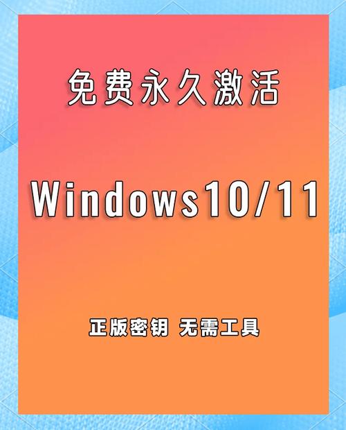 网页windows虚拟机永久会员版游戏截图