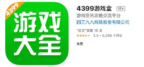 7344游戏盒子手机在线观看图标