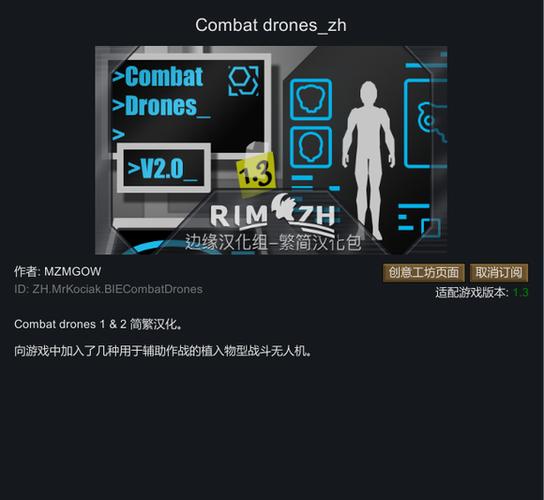 环世界 版本黑色免费最新版游戏截图