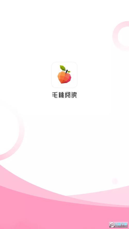 毛桃阅读APP官方版提现版