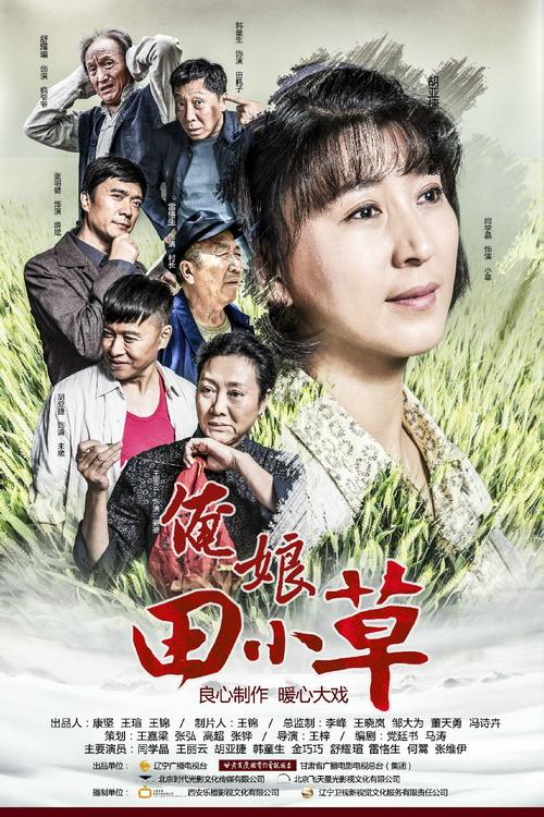 小草影视大全免费观看电视剧2023年上映无限金币游戏截图