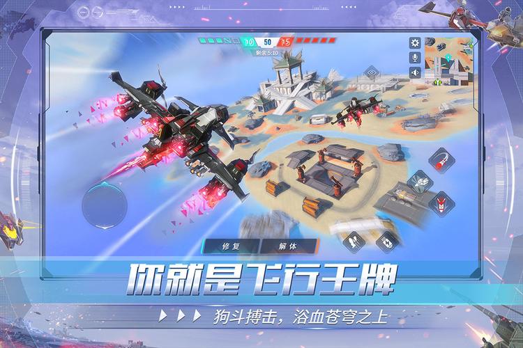 重装上阵辅助器免费破解版无限体力缩略图
