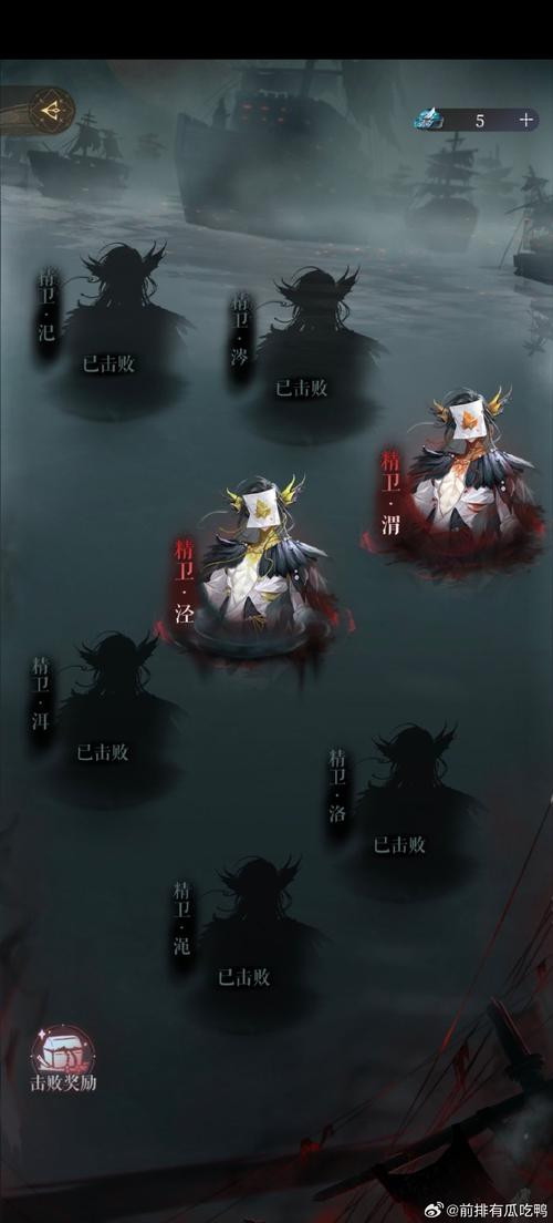 盐神阁小说无限次数版游戏截图
