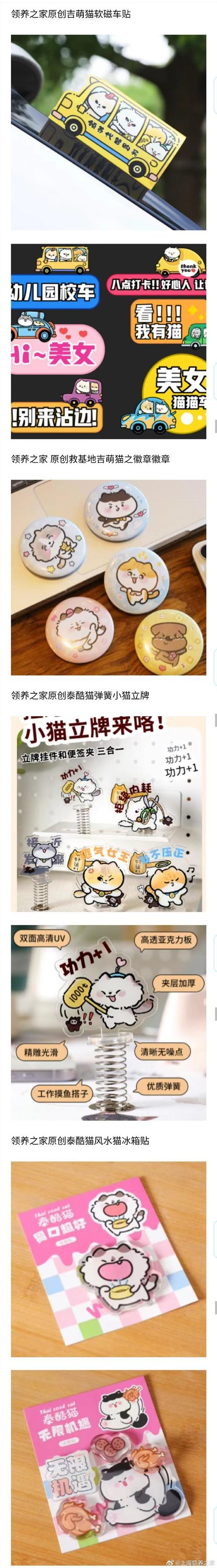 猫咪段子2023最新版特色红包版