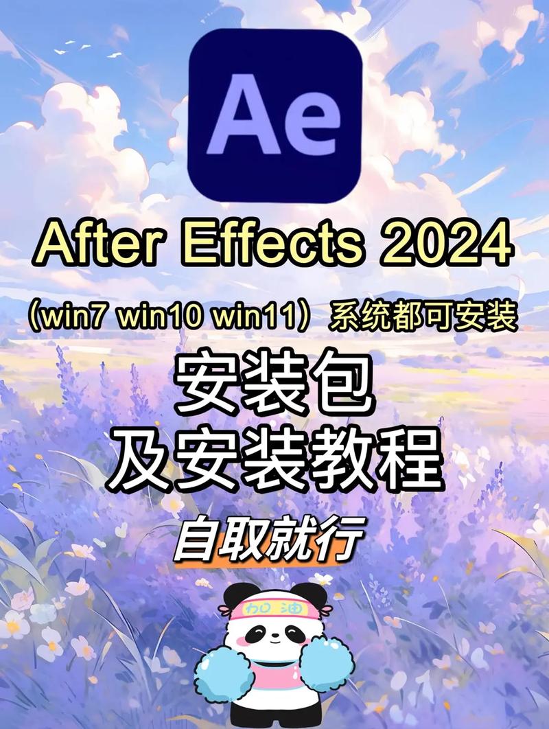A应用如何安装完美版图标