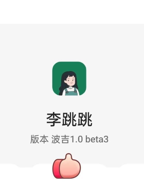 现实闯关第二季124话去广告游戏截图