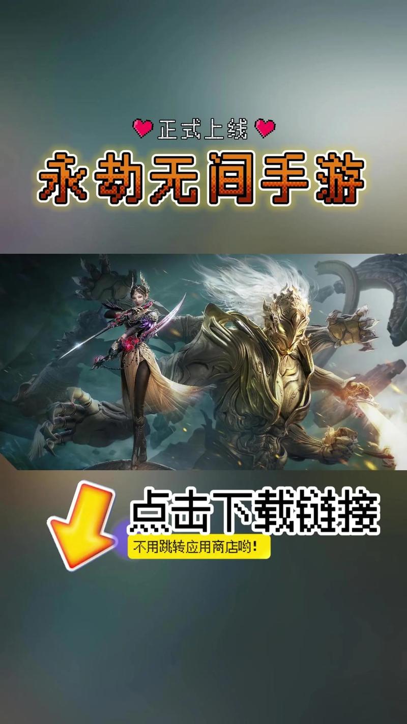 永劫无间手游120帧修改器安卓版游戏截图