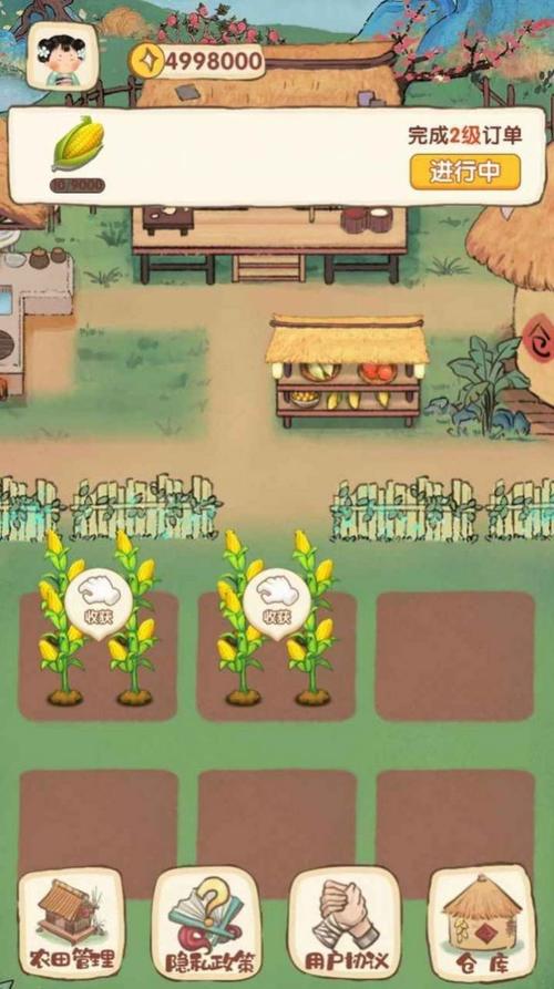 我在古代有块地红包版换源版