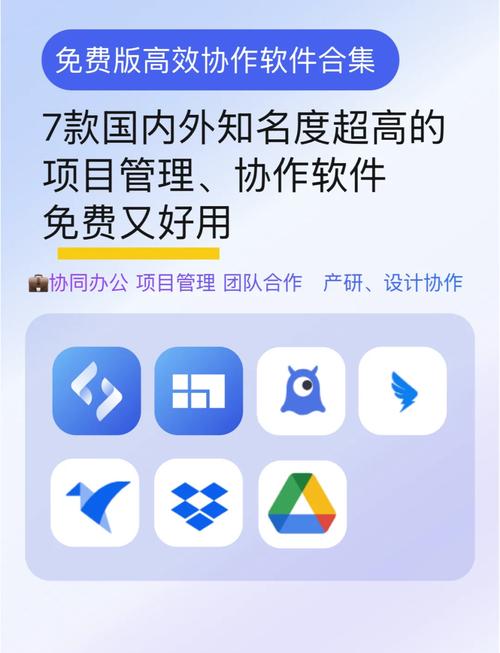 app运营团队人员配置抢先版游戏截图