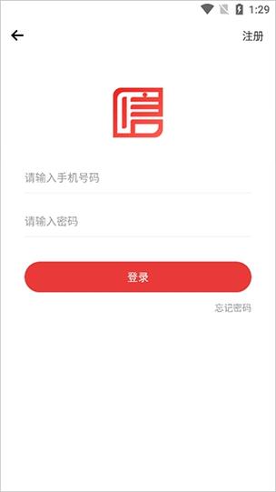 安卓软件网国信加速永久游戏截图