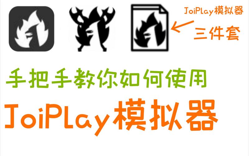 jomiconic官方正版安装方法缩略图