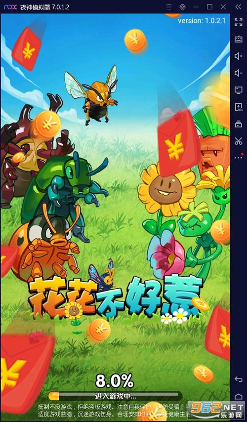 花花不好惹红包版官方正版游戏截图