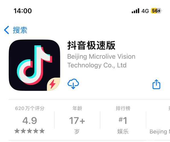 长歌漫画极速版app缩略图