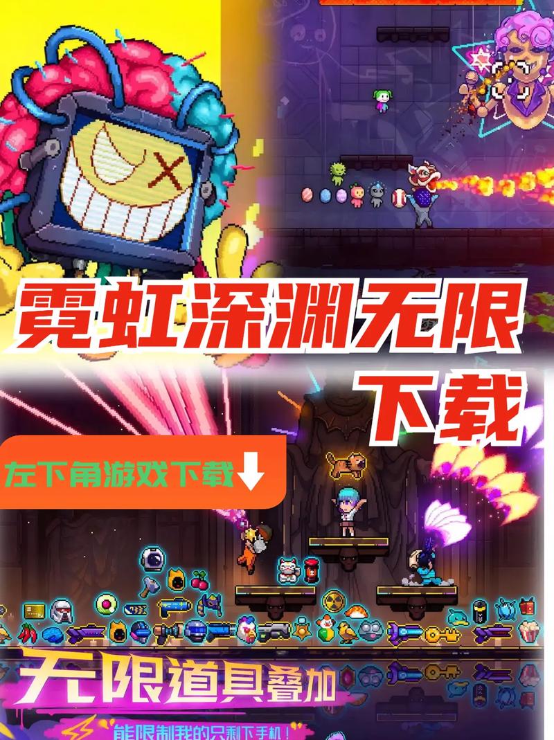霓虹深渊无限内置菜单手机在线观看缩略图
