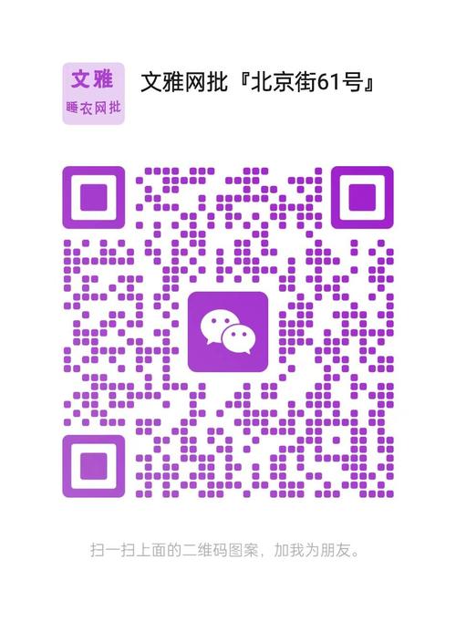 奥维地图永久免费版紫色版缩略图
