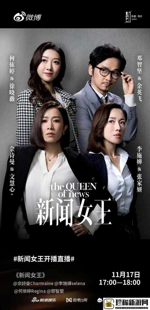 姐姐8免费观看大全电视剧缩略图
