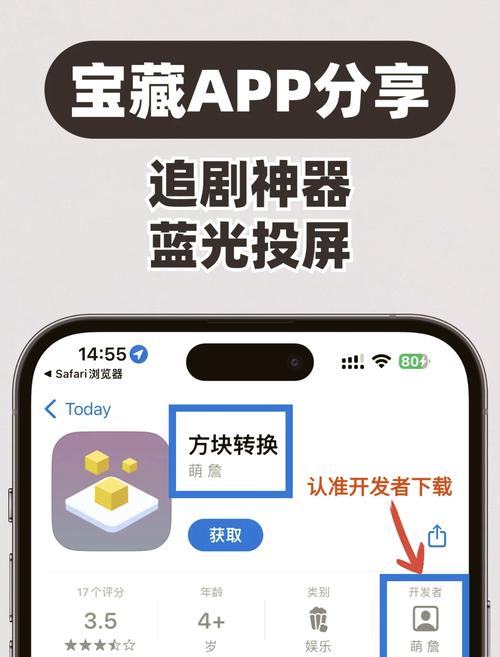 小蓝视频app无限解锁怎么弄全免版中文版免费下载游戏截图