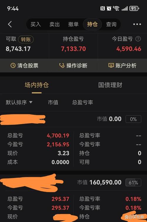 汇赚修改版无广告