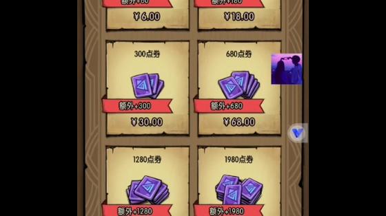贪婪洞窟内购版无限点券图标