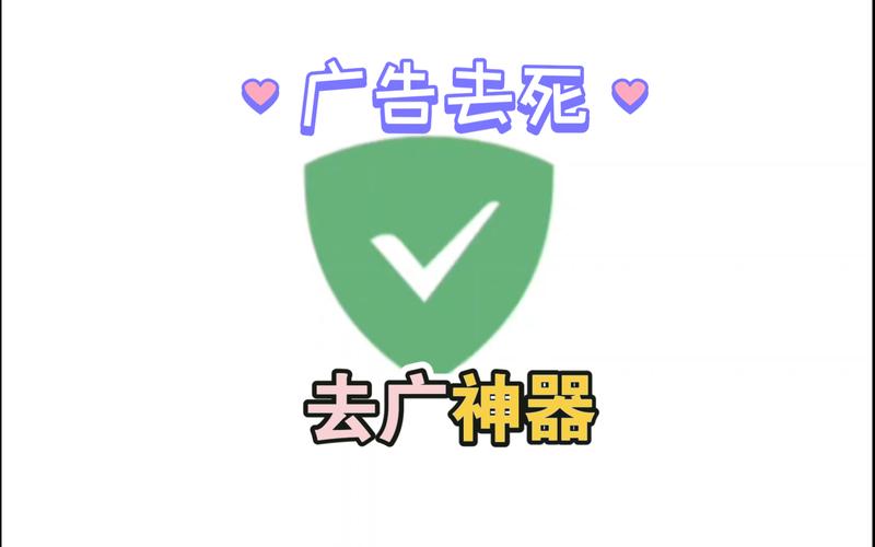 外免费挂去广告版游戏截图