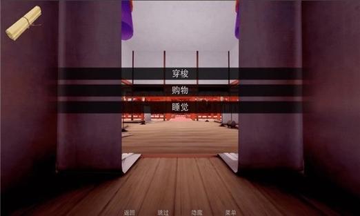 jumpharem汉化最新版净化版缩略图