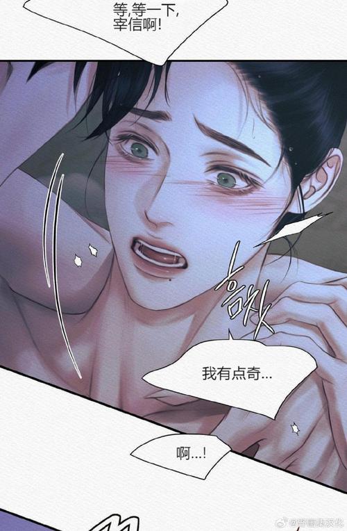 泰山网漫画下拉式