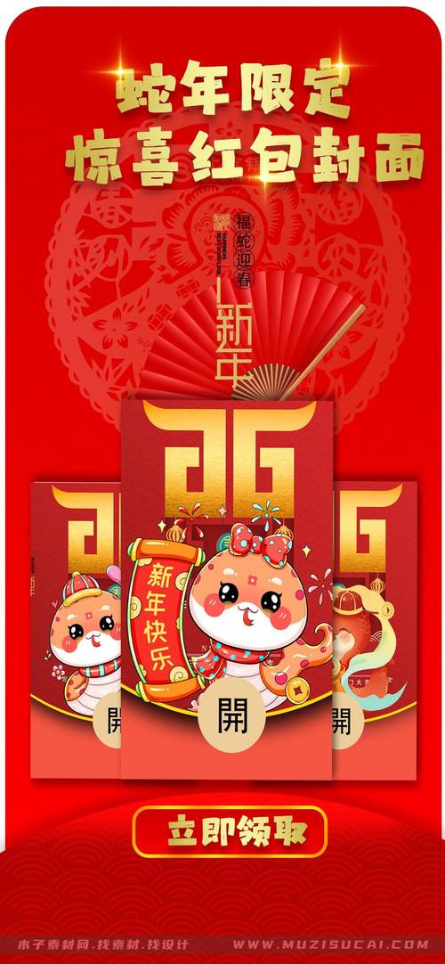 福鼠社区红包版游戏截图