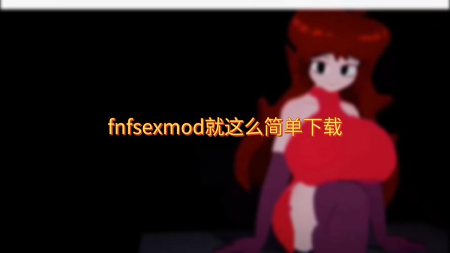 fnfgf黄模组无箭头