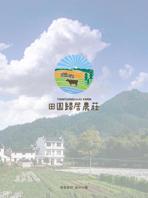 休闲山庄赚钱版2025游戏截图