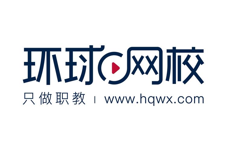 环球网校官网app游戏截图