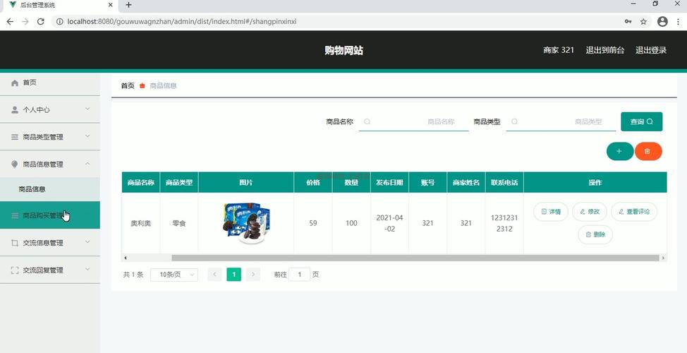 JAVA版资源网站