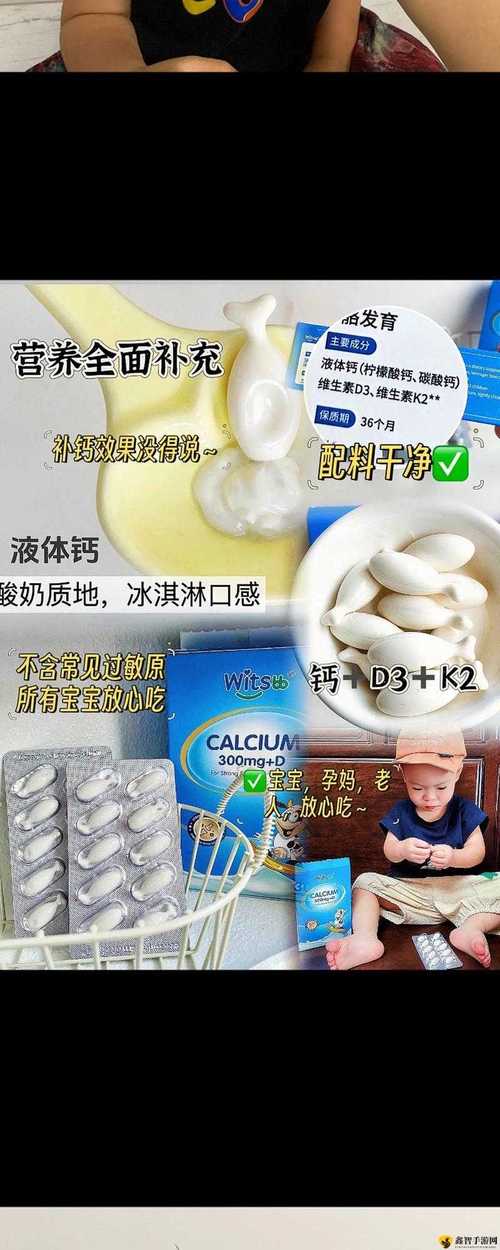 小蓝gV全球最好钙片中文版游戏截图