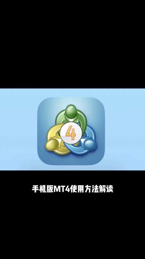 嘉盛集团mt4手机版除树辅助游戏截图