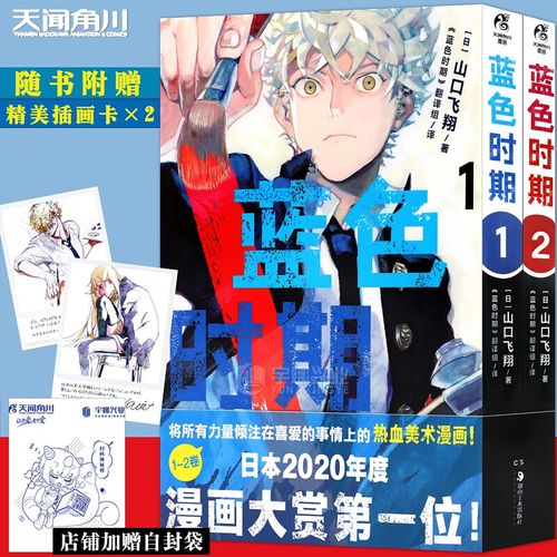 中文漫画书蓝色旧版无广告游戏截图